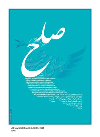 Mohammad Reza Eslamparast- Iran