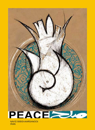 Navid Bibishahrbanooi- Iran