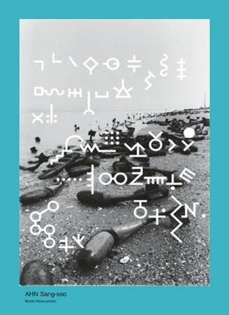 Ahn Sang-Soo- Bomb, Fishes, poster