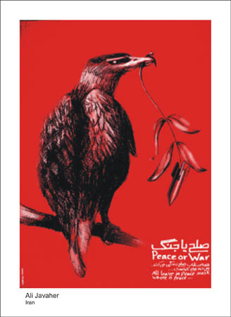 Ali Javaher- Iran